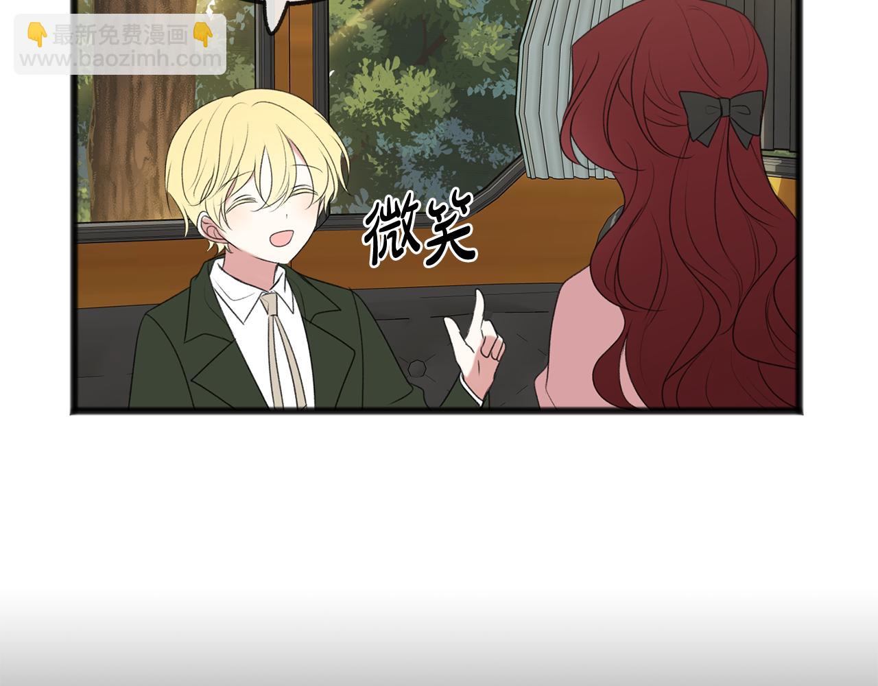 第16话 带亨利外出70