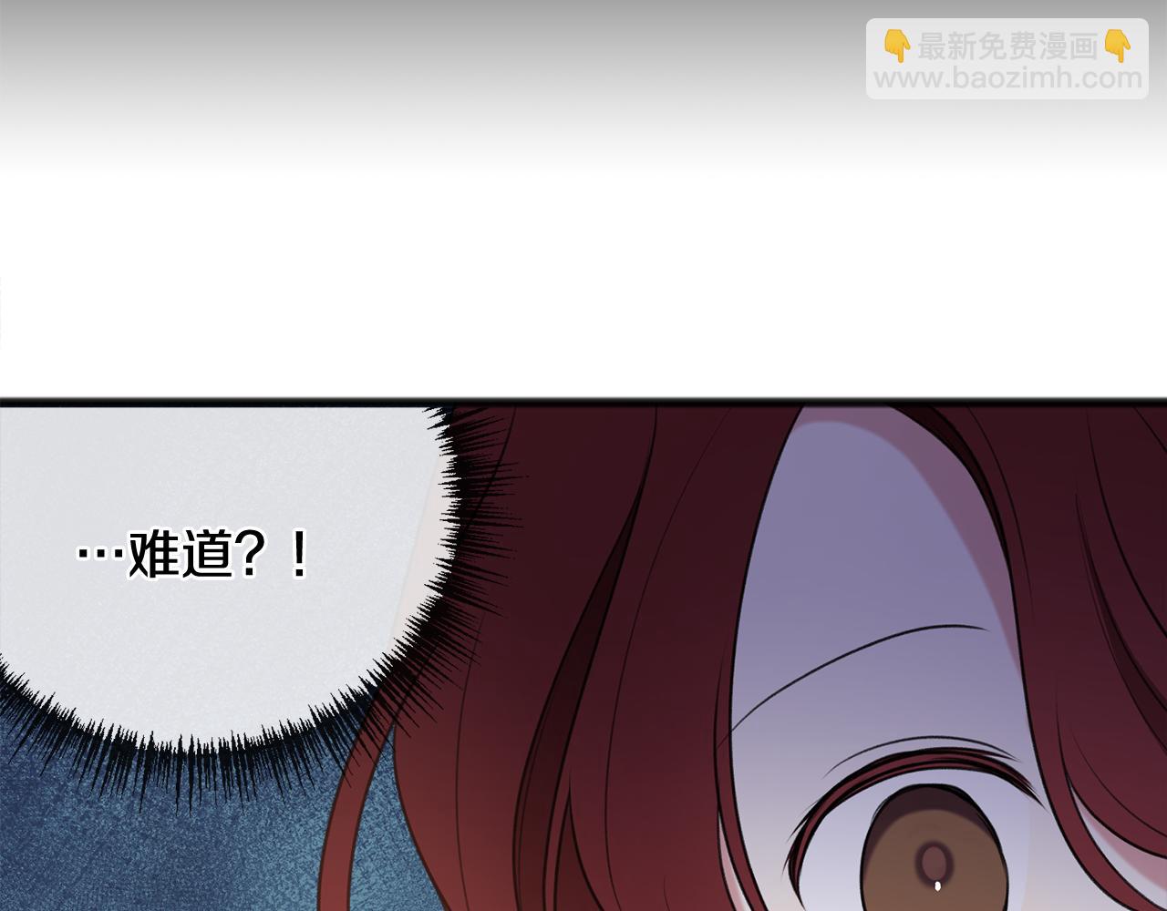 第16话 带亨利外出77