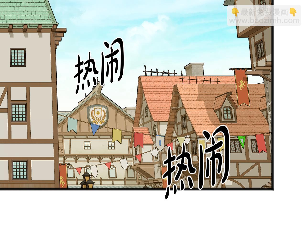 第16话 带亨利外出83