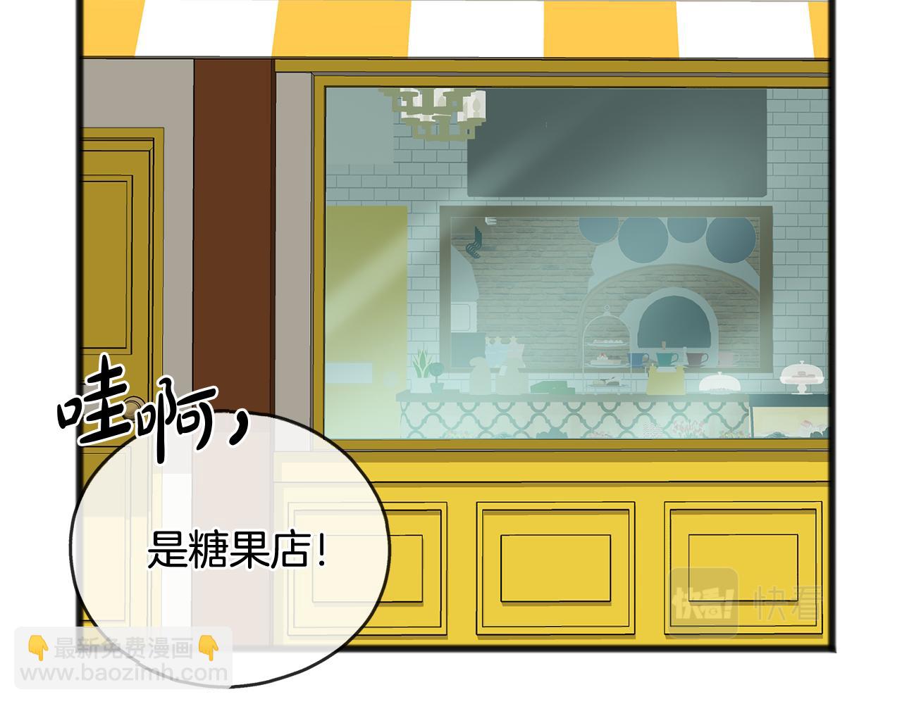 第16话 带亨利外出86