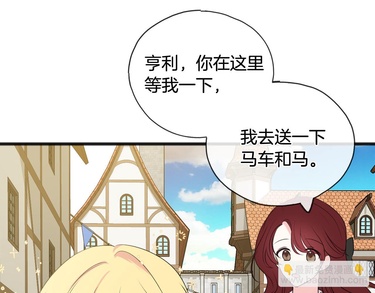 第16话 带亨利外出87