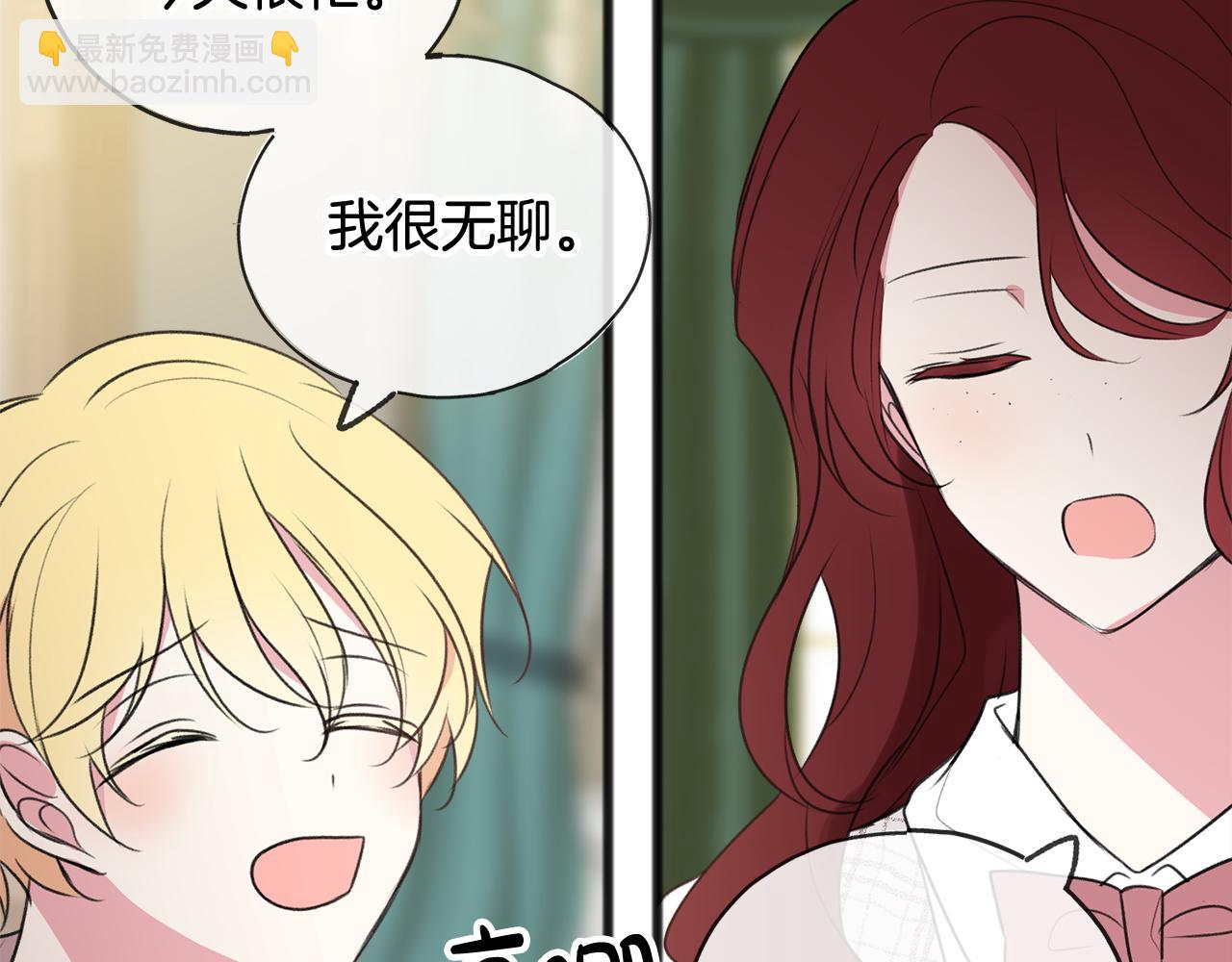 第16话 带亨利外出9
