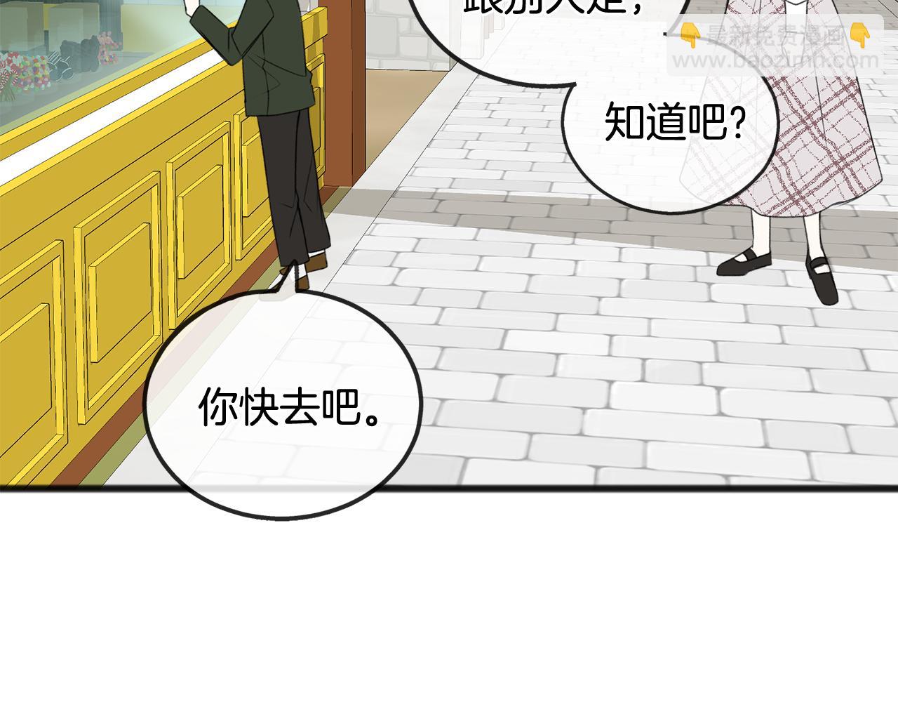第16话 带亨利外出91