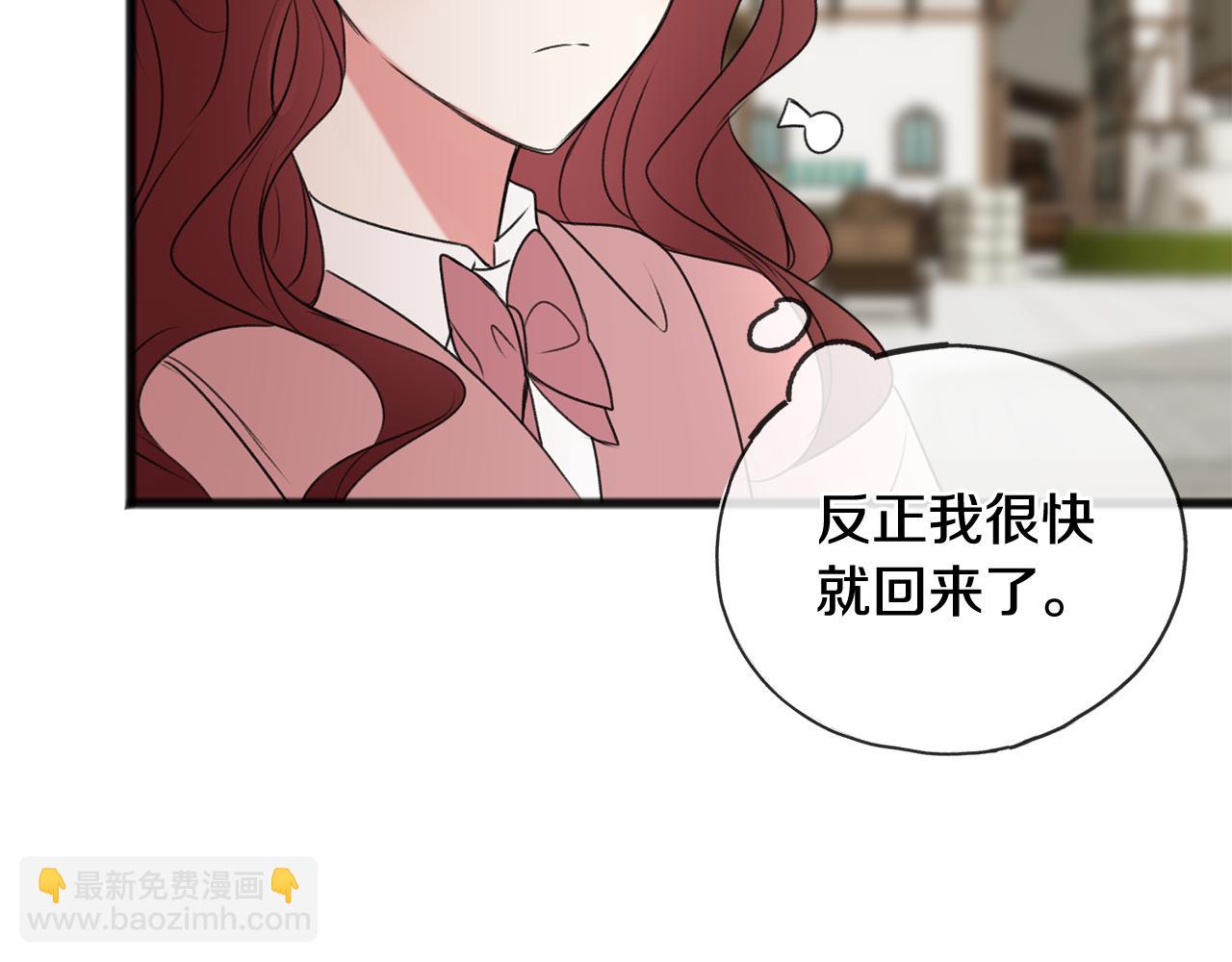 第16话 带亨利外出93