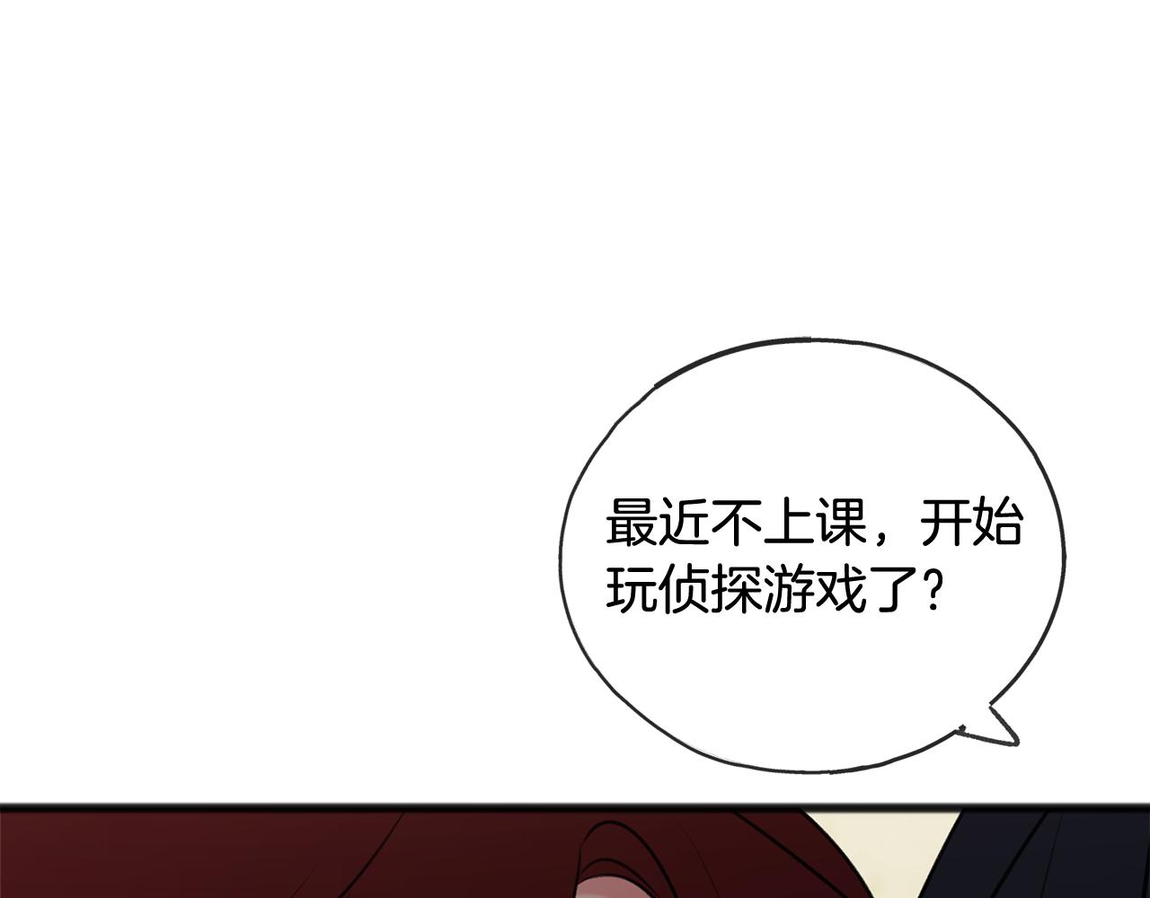 第18话 补上约会0