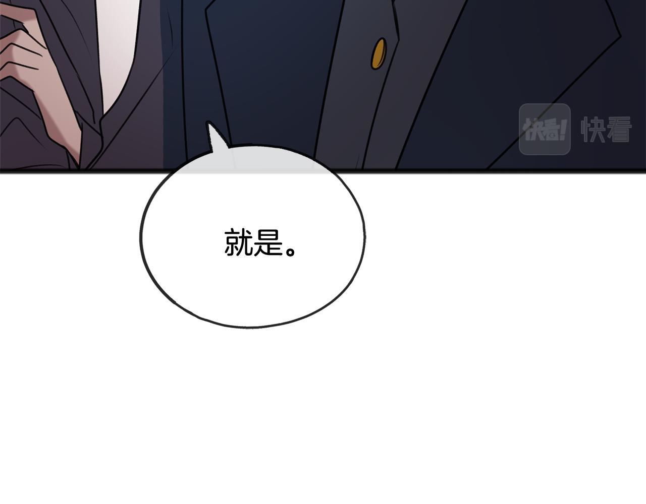 第18话 补上约会10