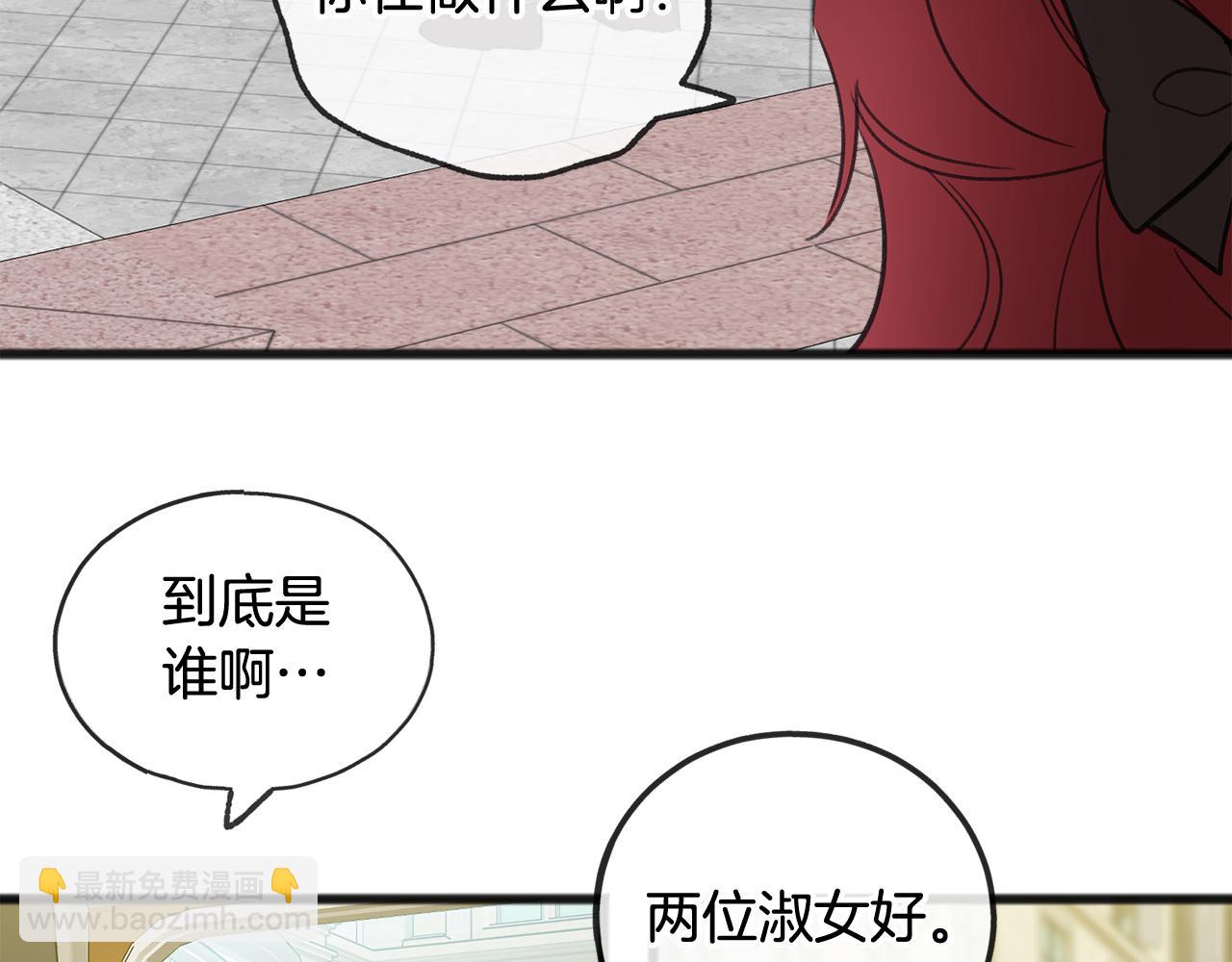 第18话 补上约会101