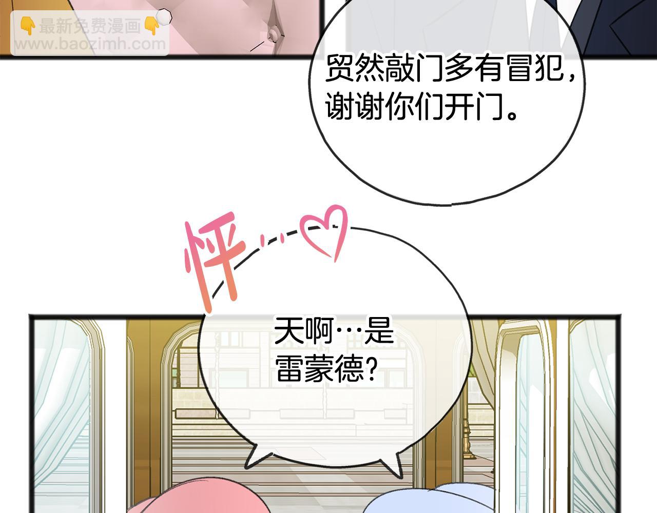 第18话 补上约会107