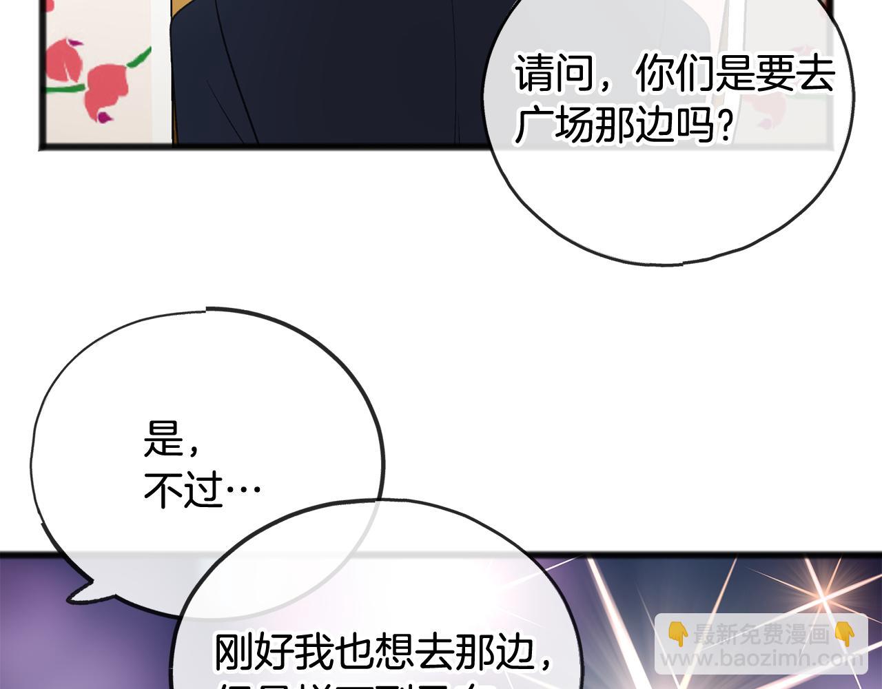第18话 补上约会109