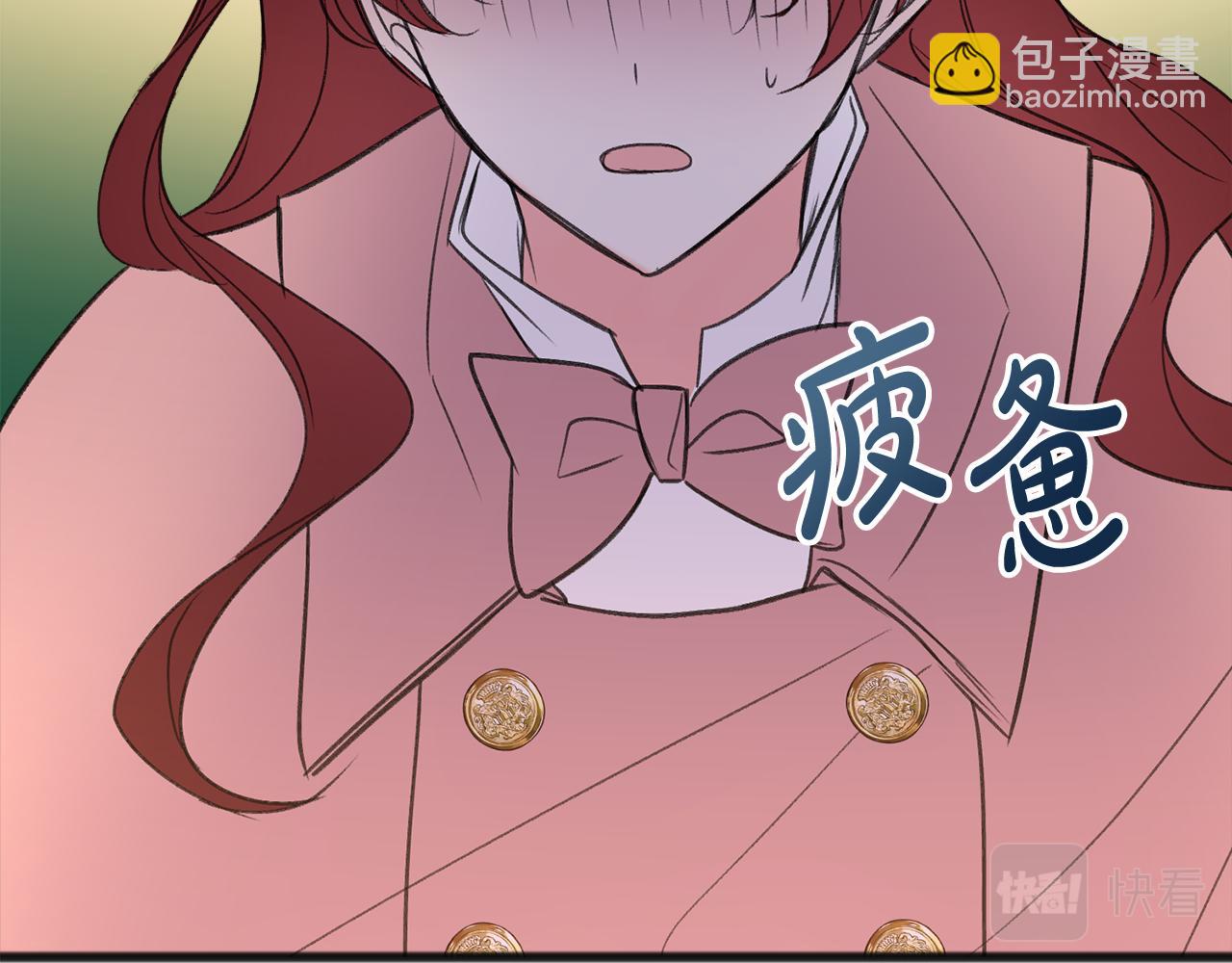 第18话 补上约会123