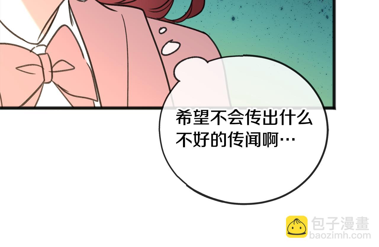 第18话 补上约会125