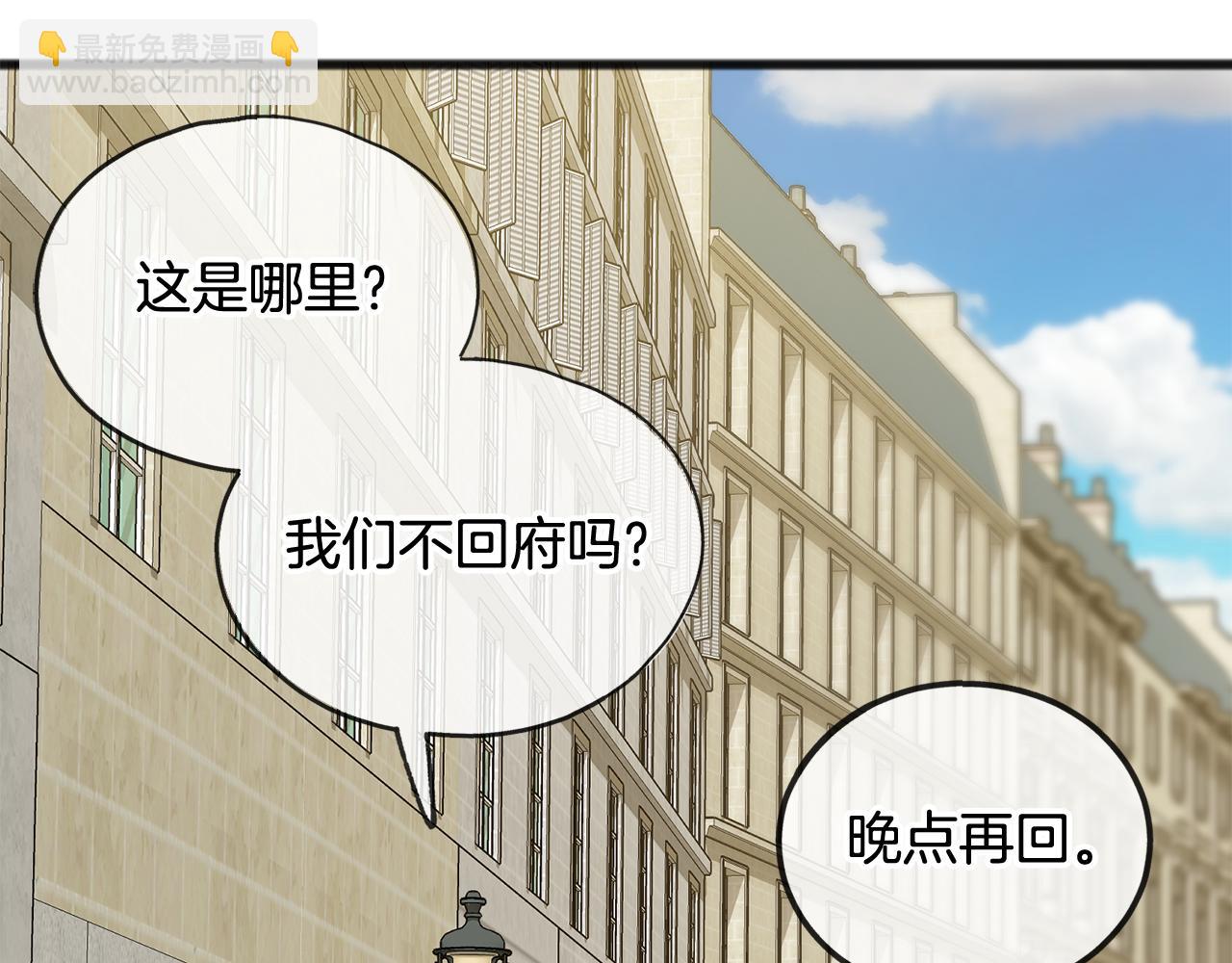 第18话 补上约会126