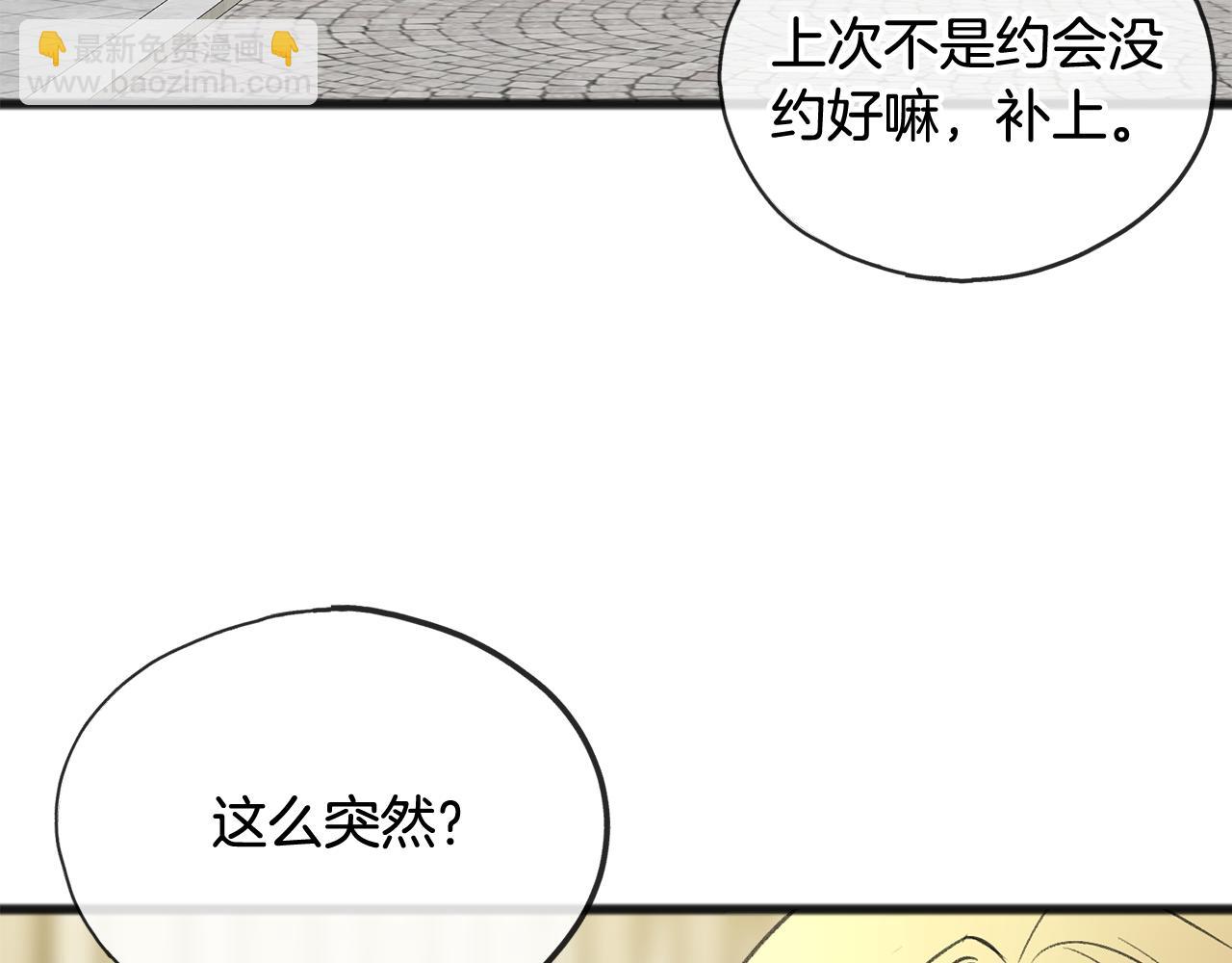 第18话 补上约会128