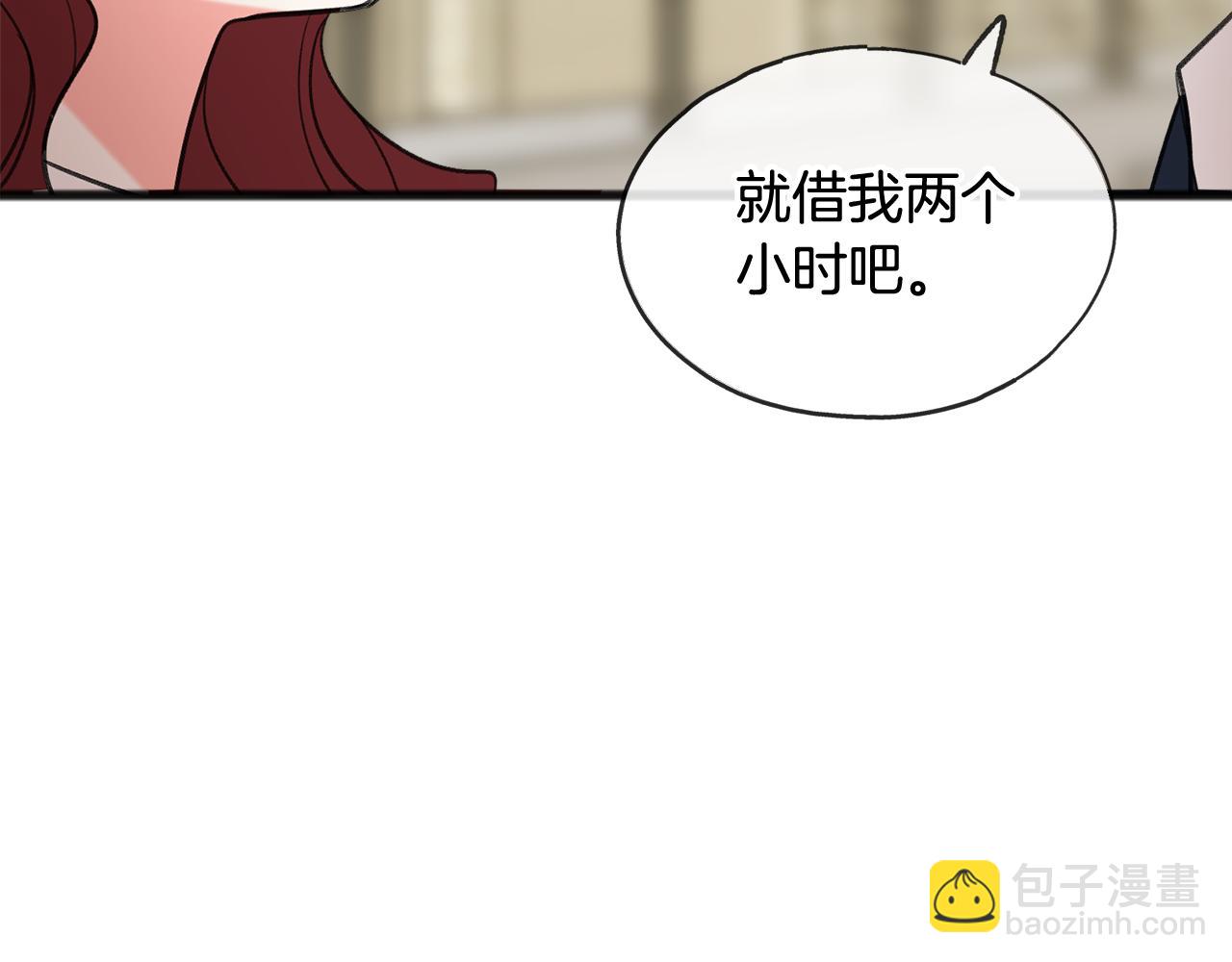 第18话 补上约会130
