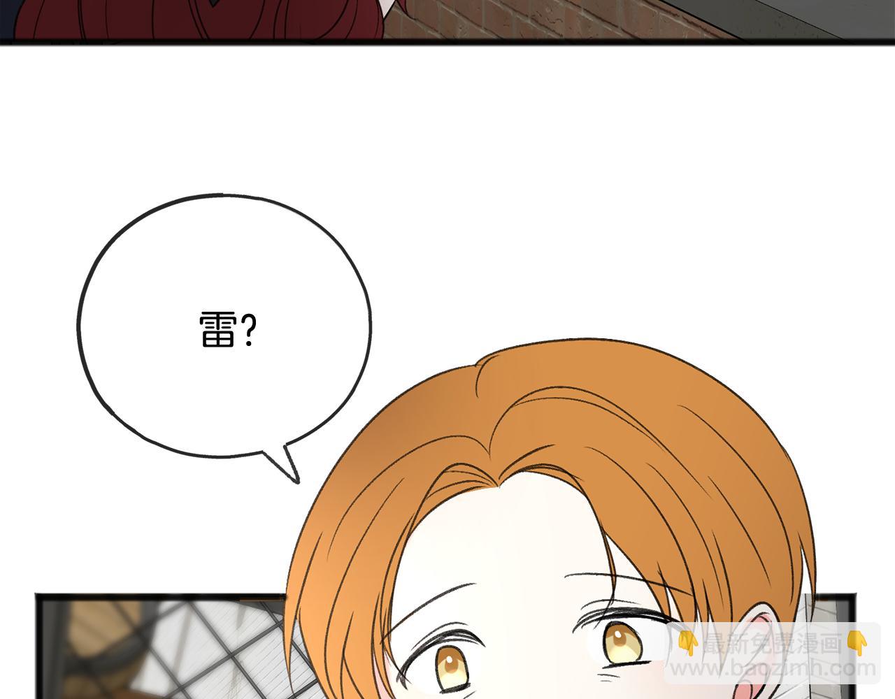 第18话 补上约会137
