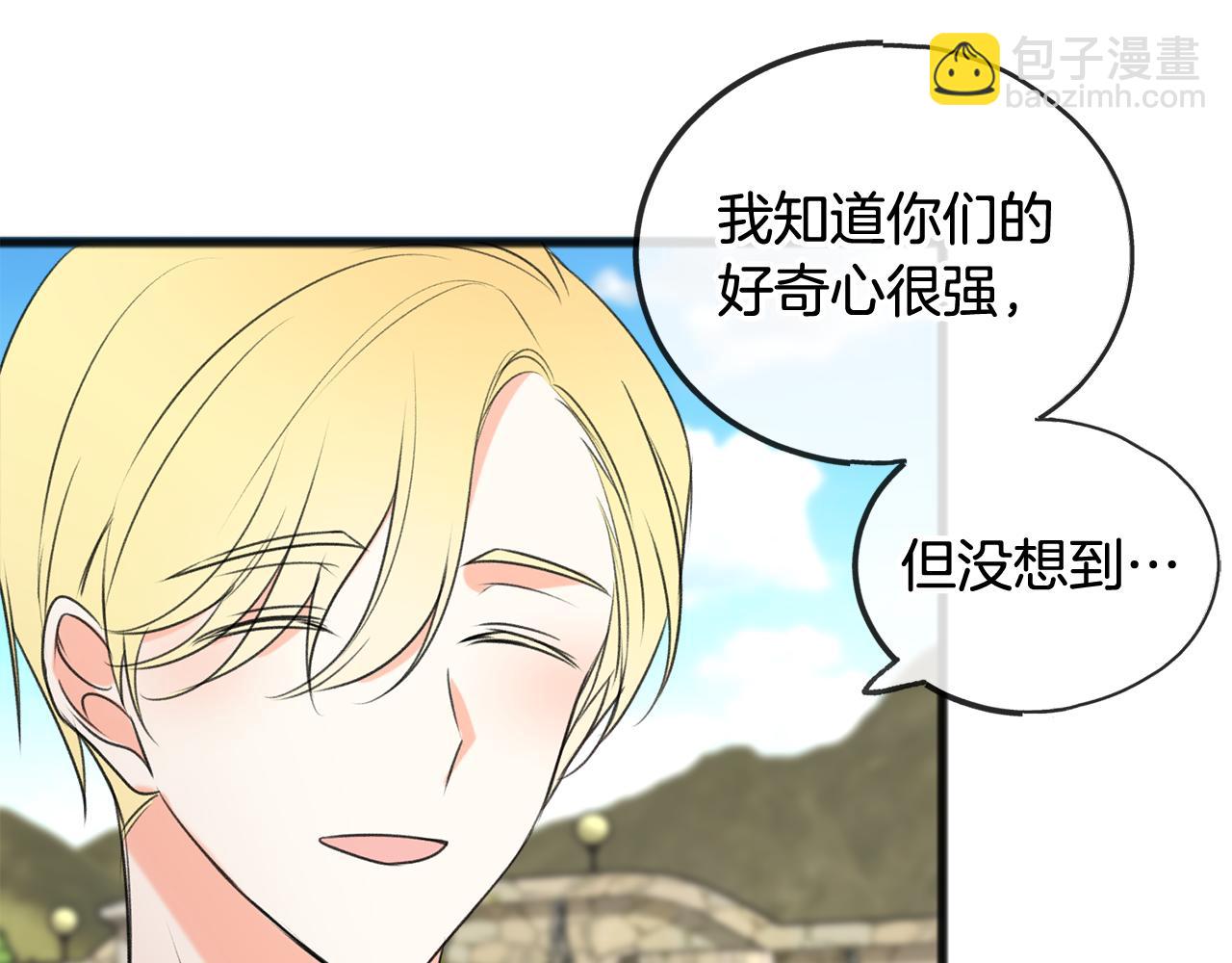 第18话 补上约会20