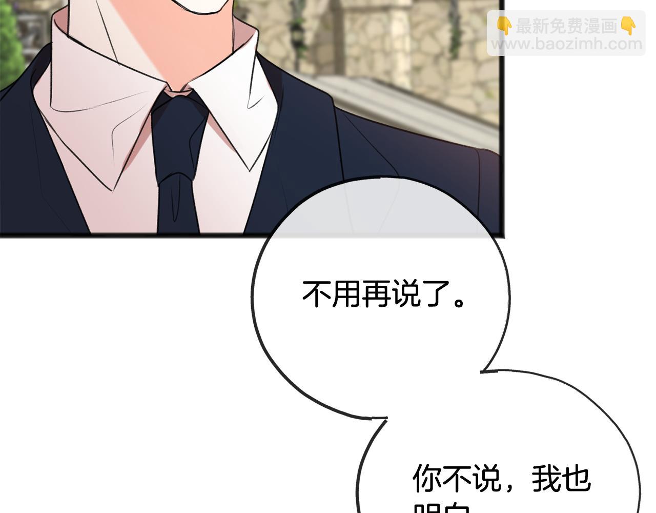 第18话 补上约会21