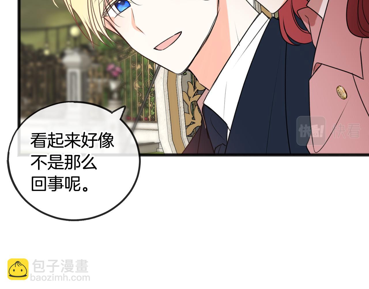 第18话 补上约会23