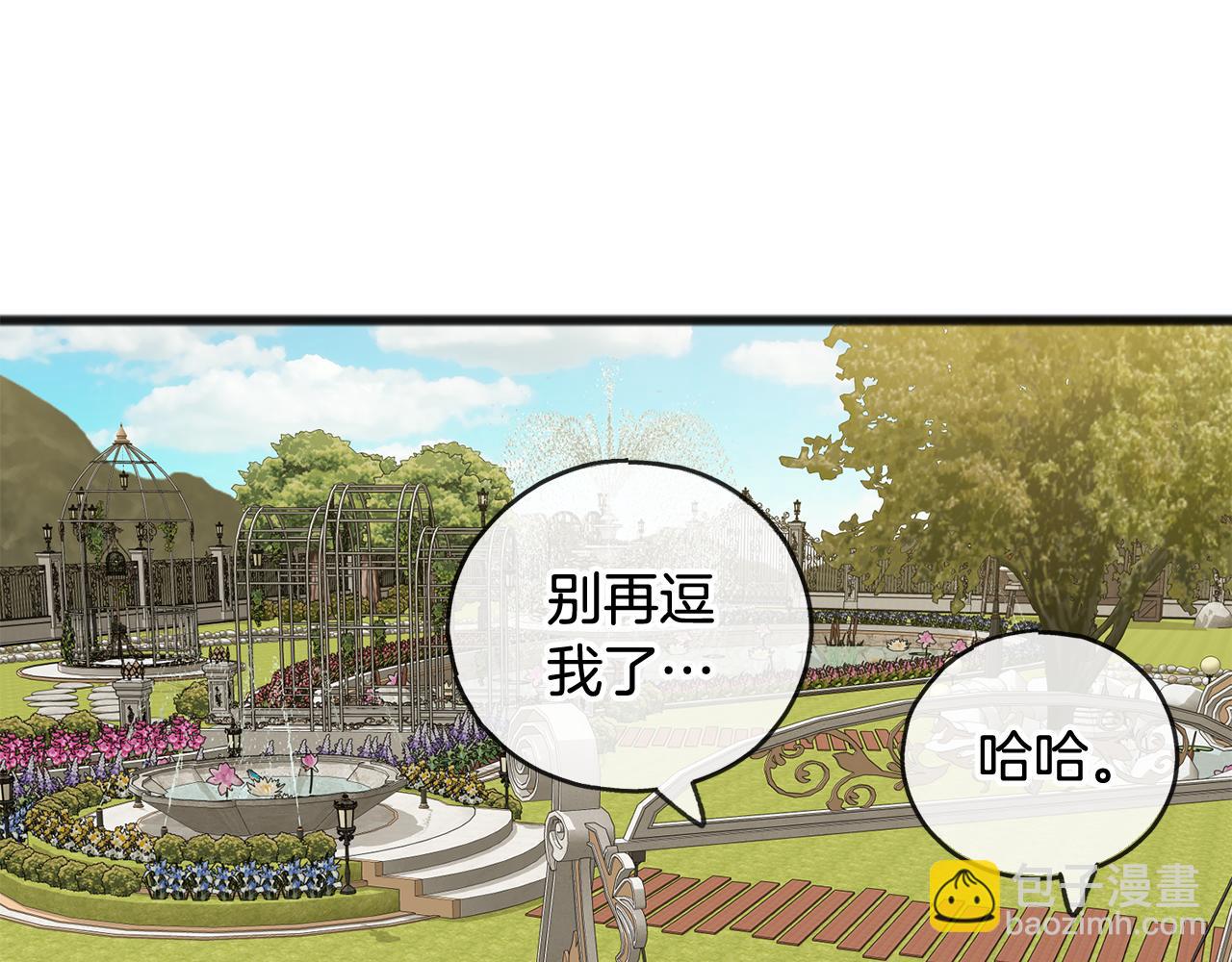 第18话 补上约会24
