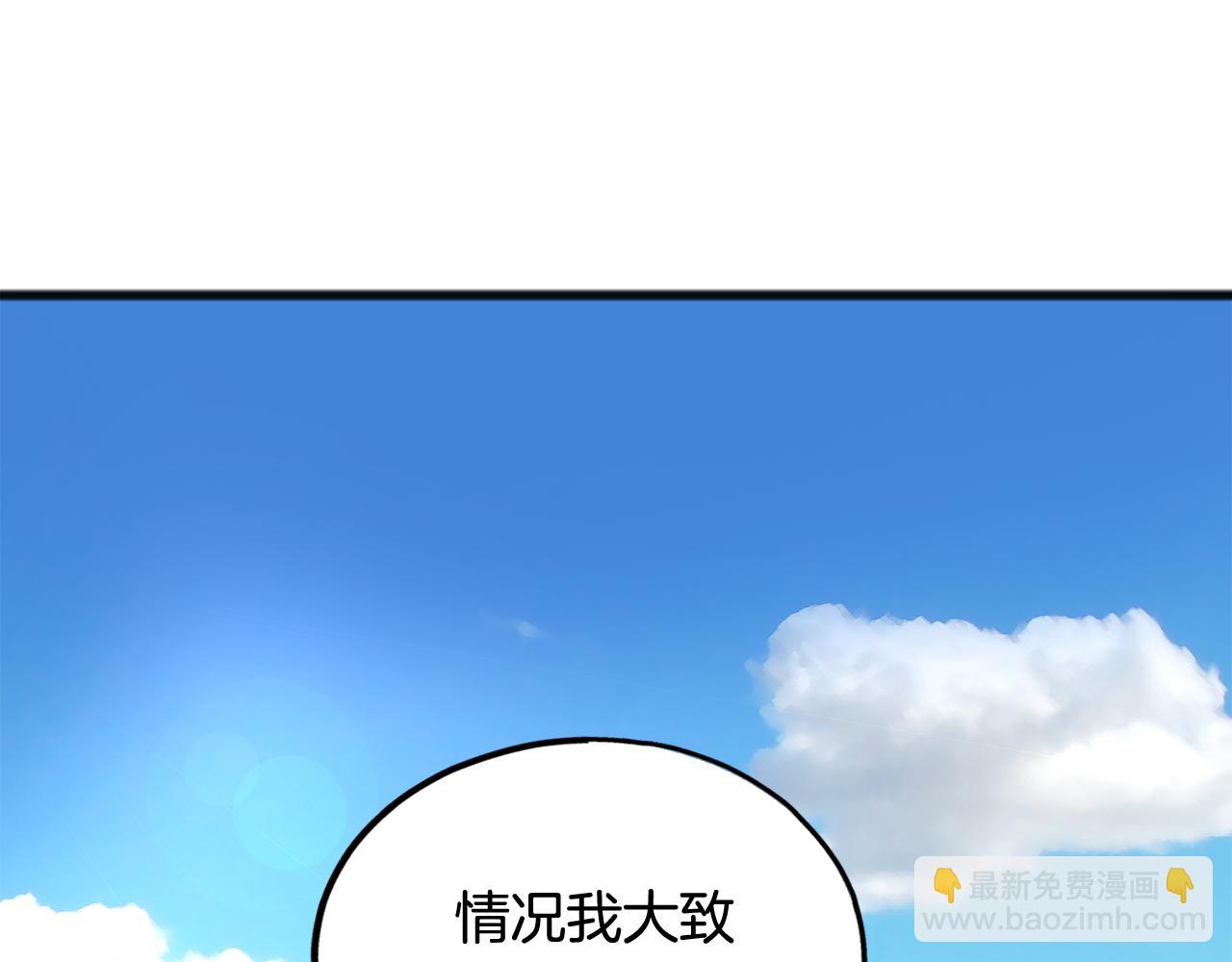 第18话 补上约会26