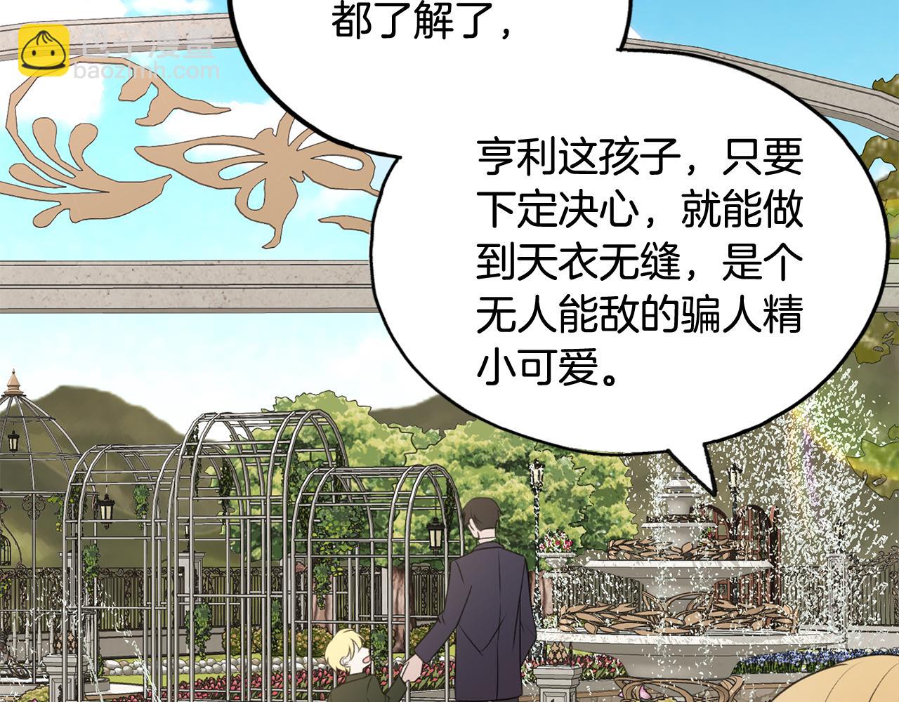第18话 补上约会27