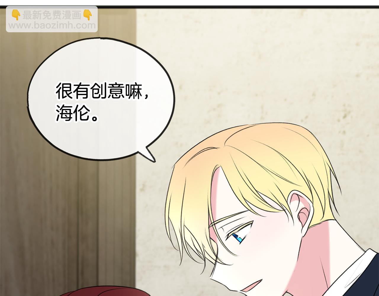 第18话 补上约会3