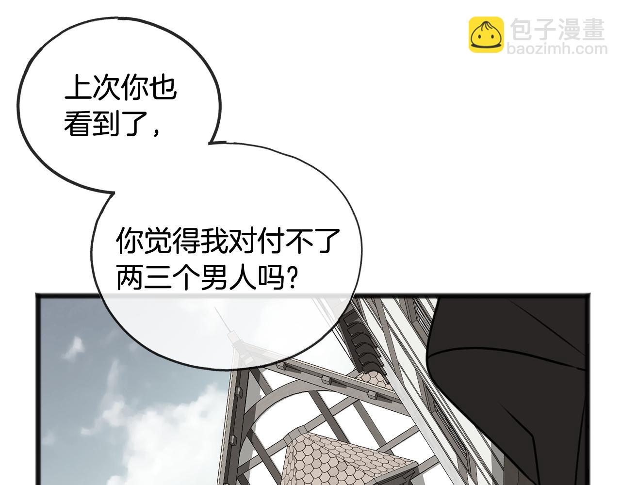 第18话 补上约会30