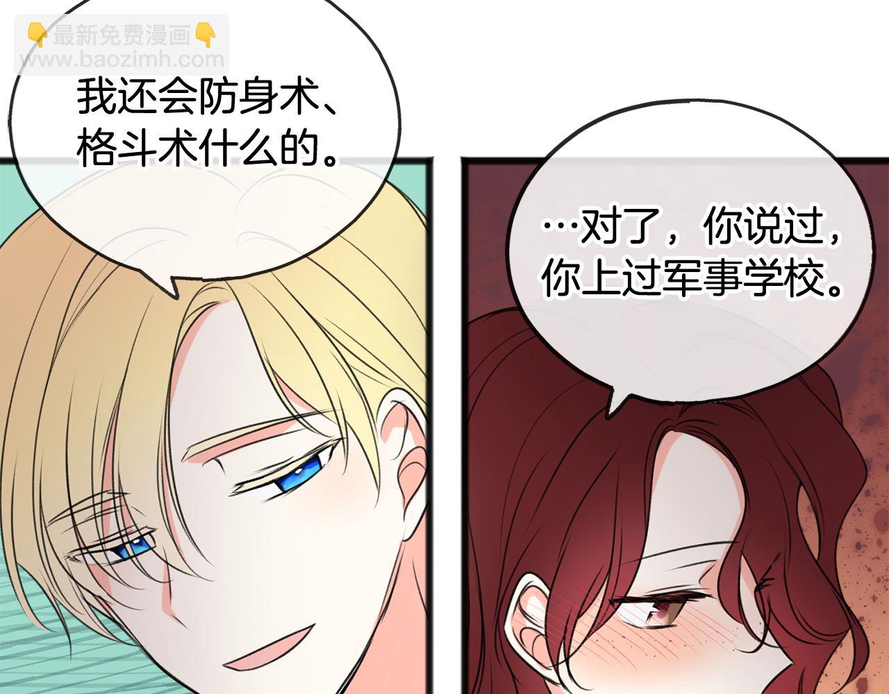 第18话 补上约会32