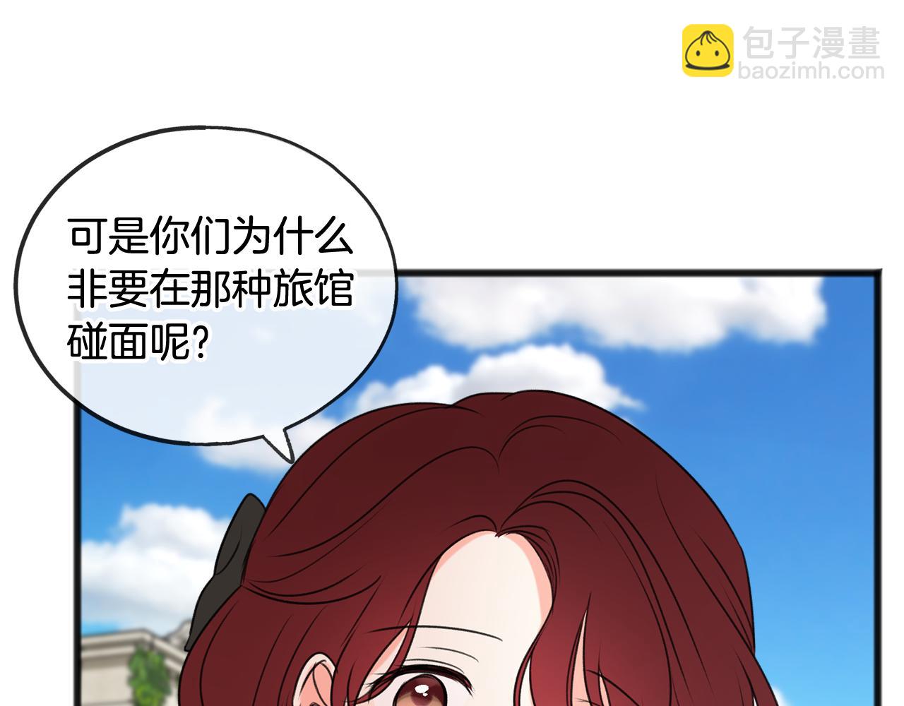 第18话 补上约会34
