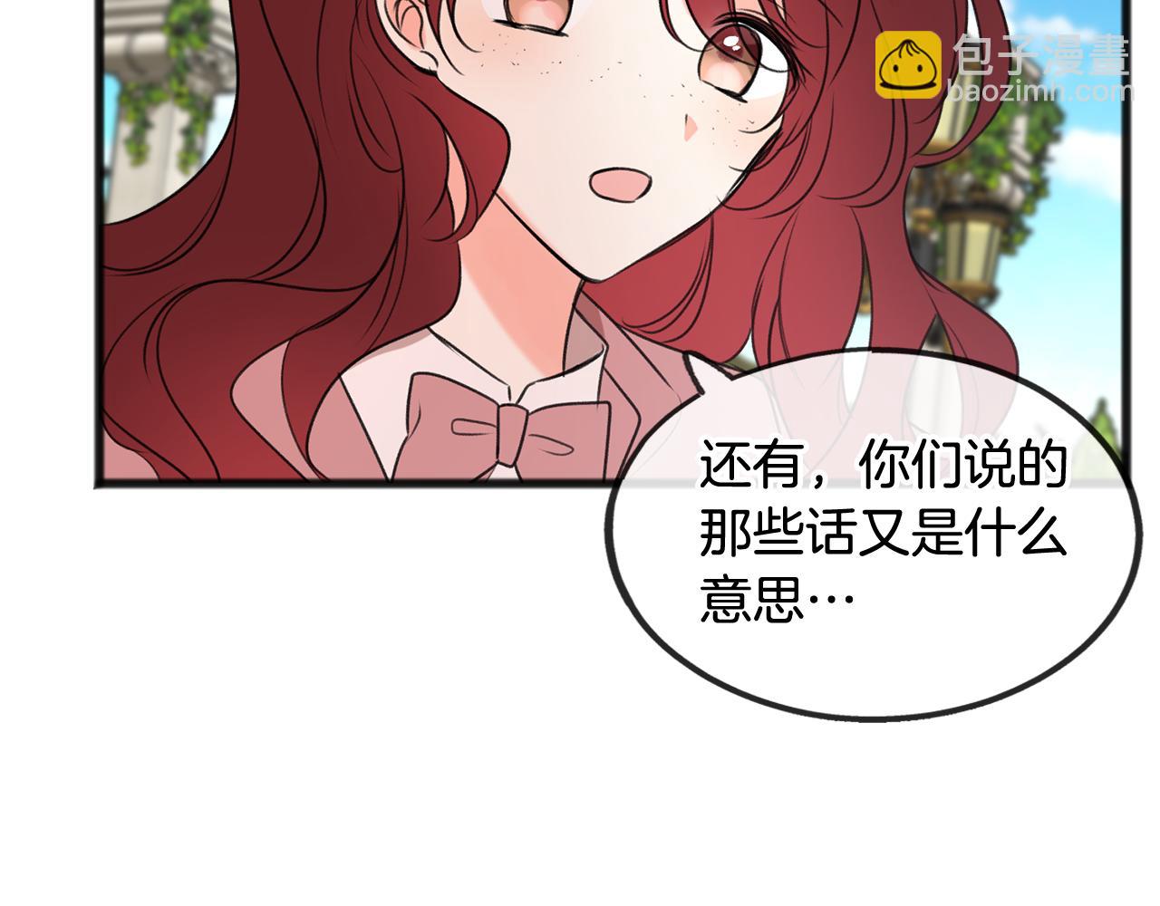 第18话 补上约会35