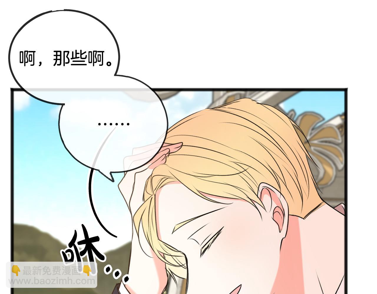 第18话 补上约会36