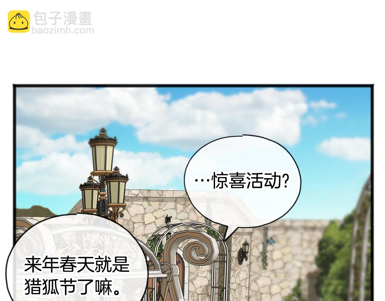 第18话 补上约会38