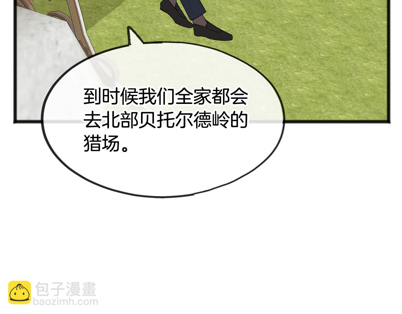 第18话 补上约会40