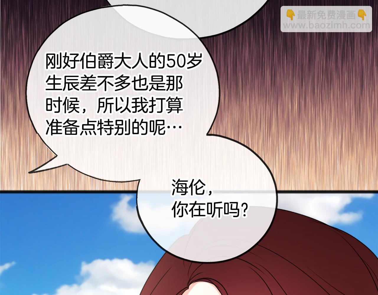 第18话 补上约会49