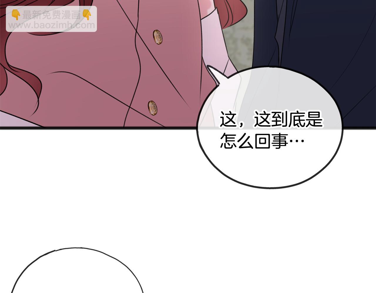 第18话 补上约会5