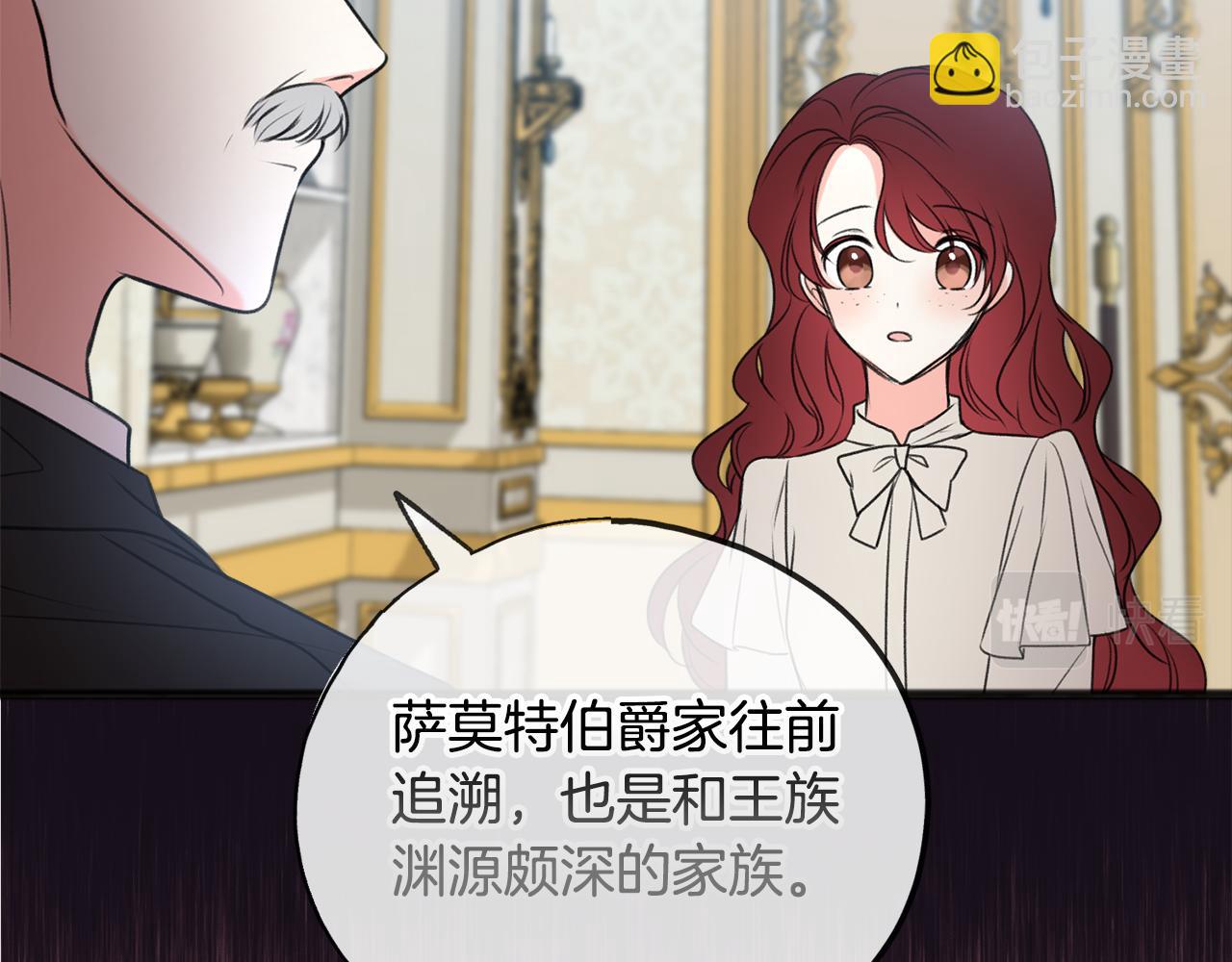 第18话 补上约会52