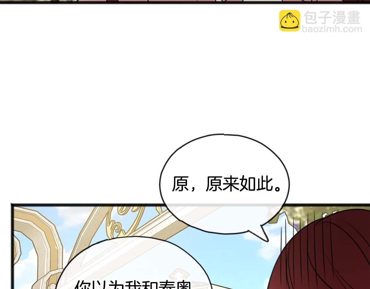 第18话 补上约会55