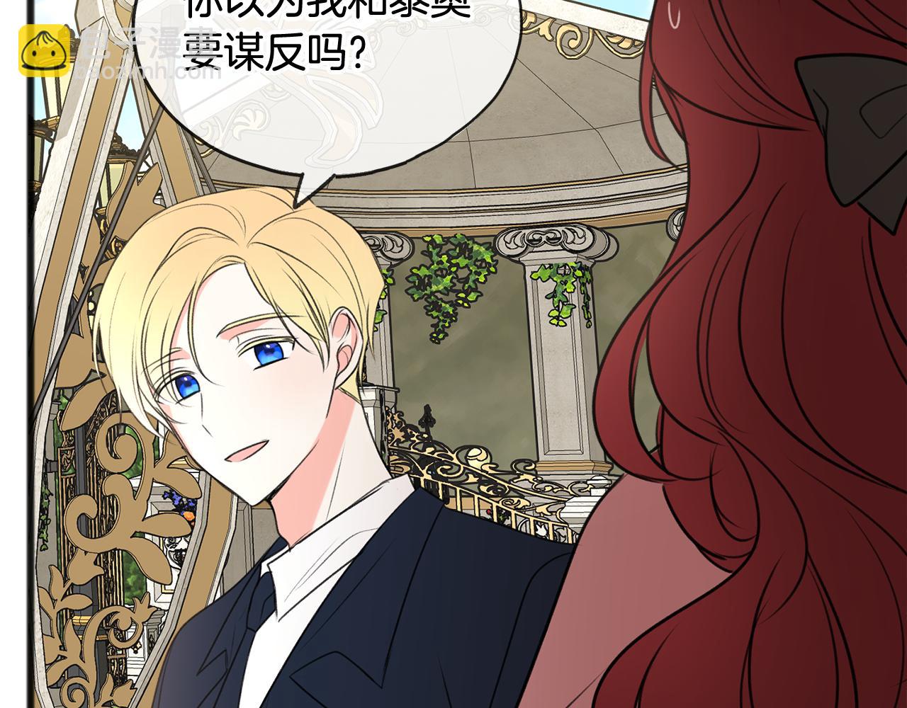 第18话 补上约会56