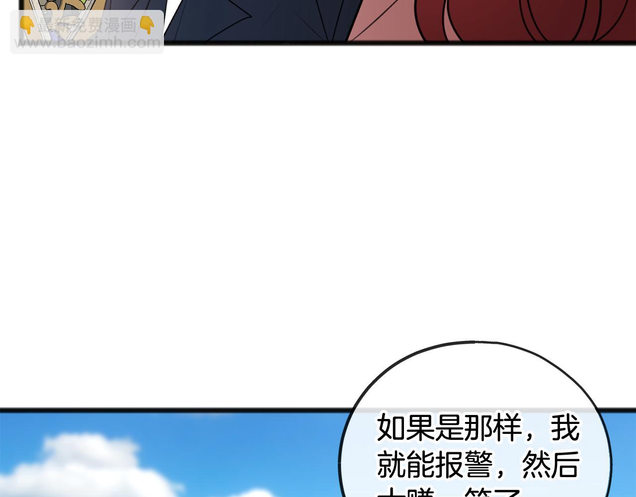 第18话 补上约会57
