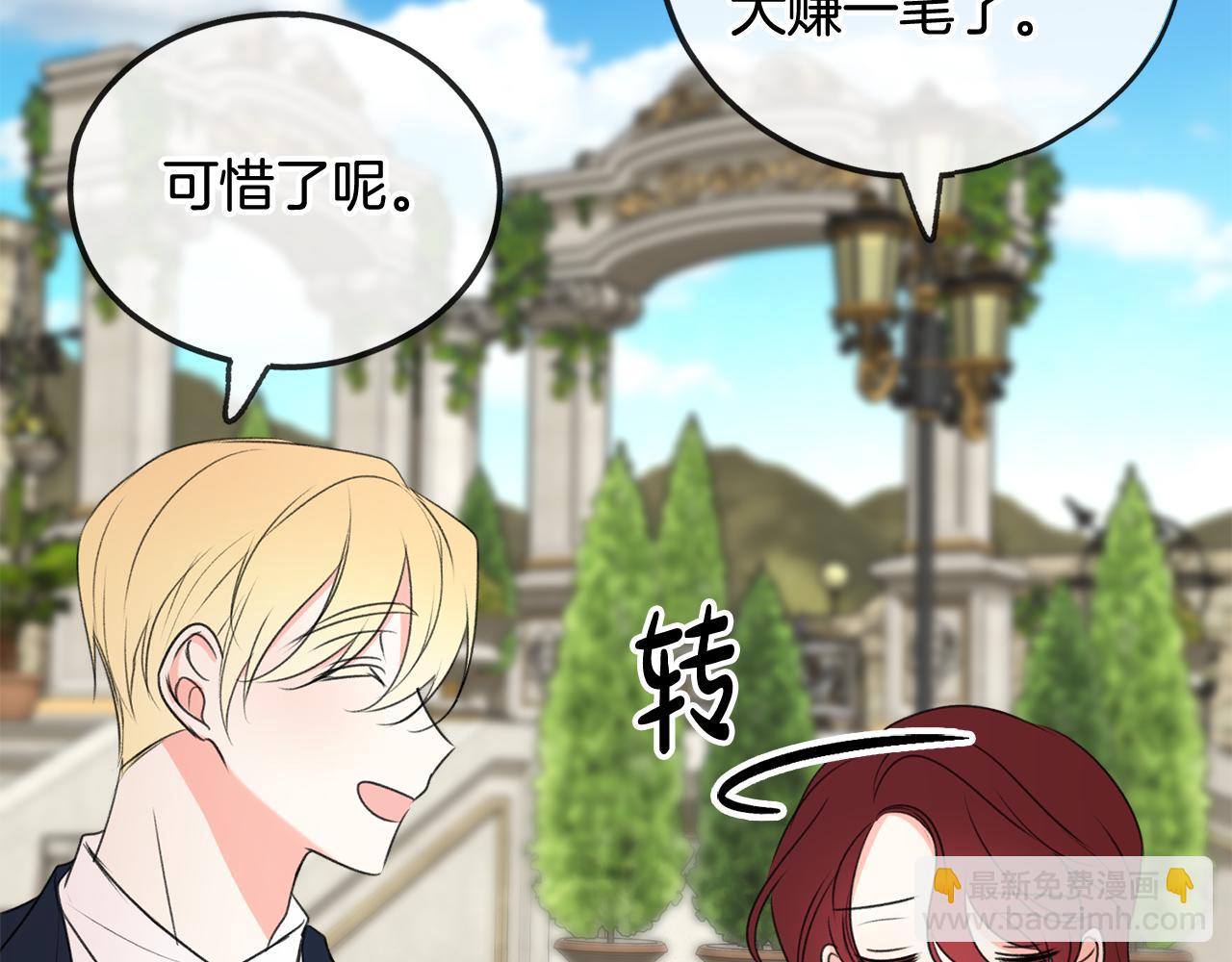第18话 补上约会58