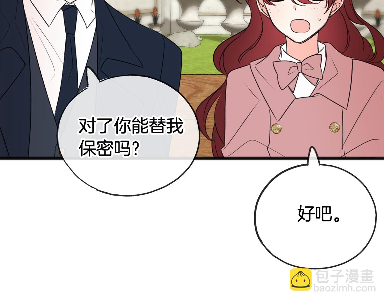 第18话 补上约会59