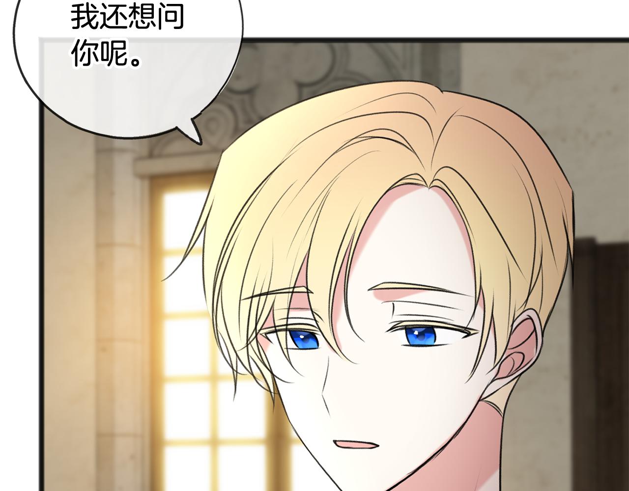 第18话 补上约会6