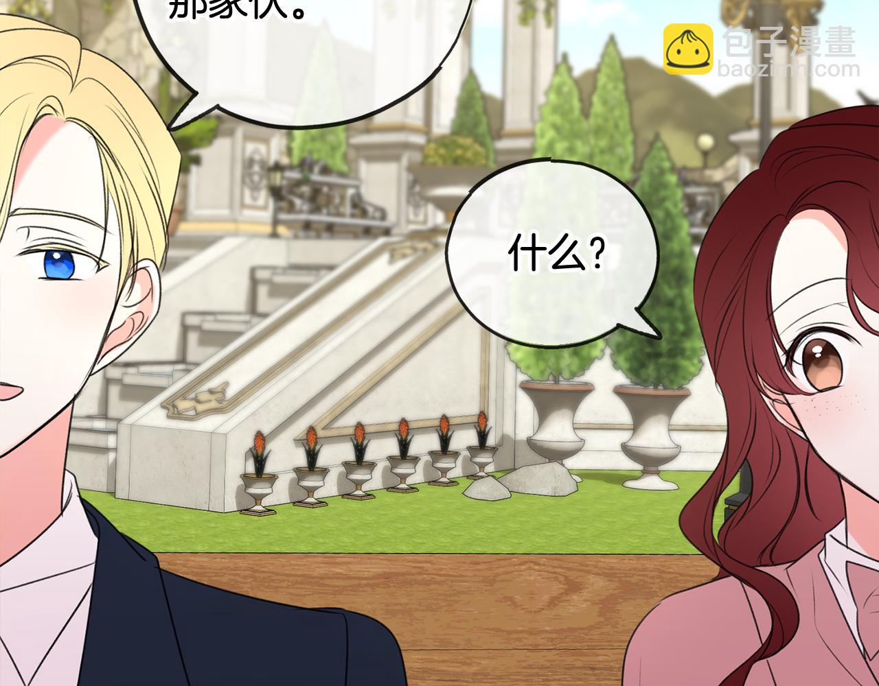 第18话 补上约会65