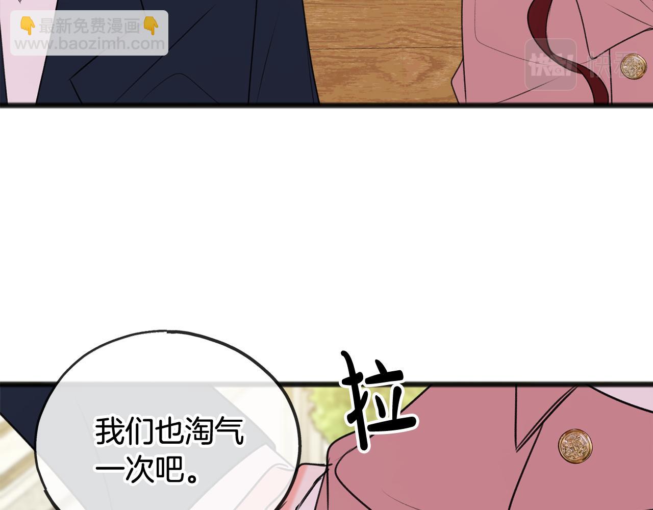 第18话 补上约会66