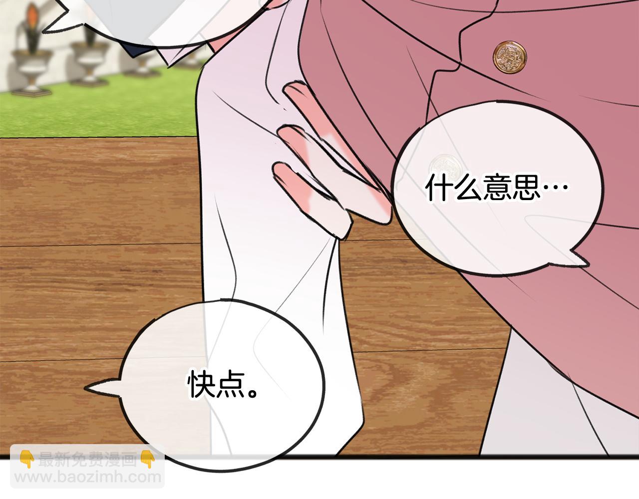 第18话 补上约会67