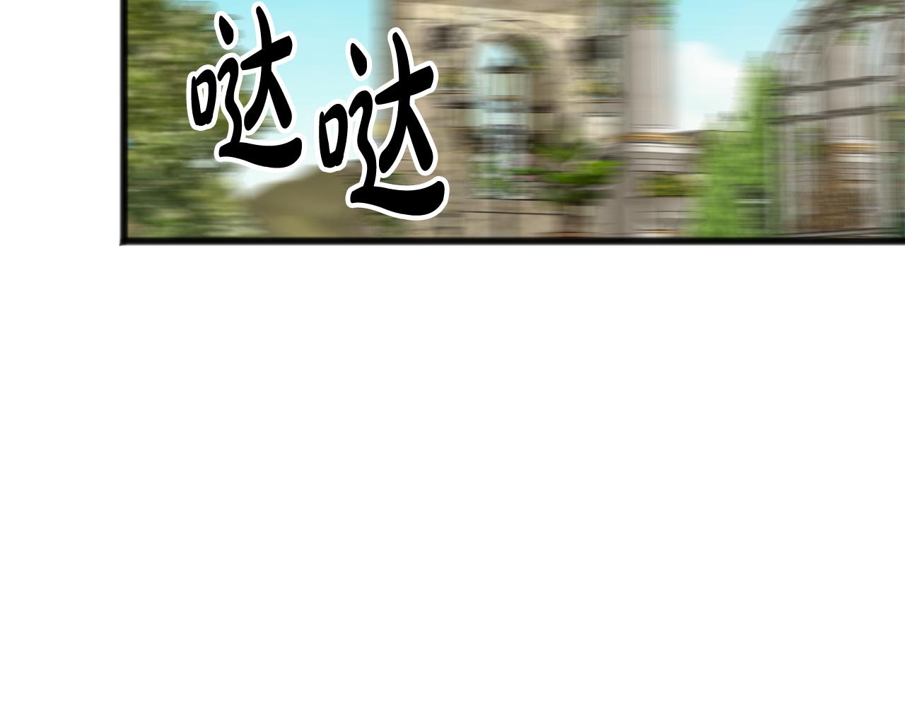 第18话 补上约会75