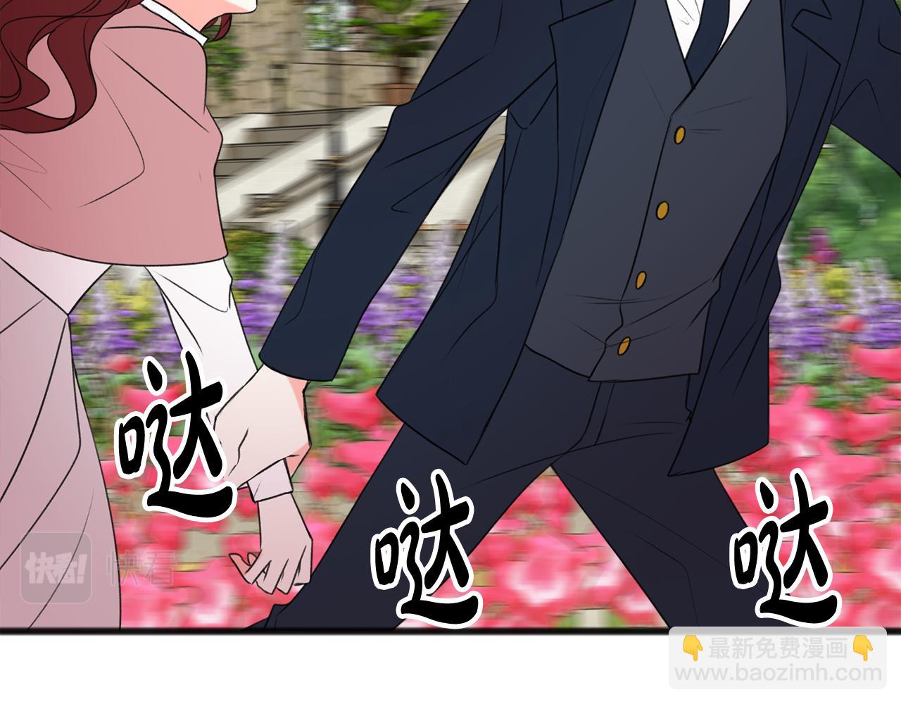 第18话 补上约会77