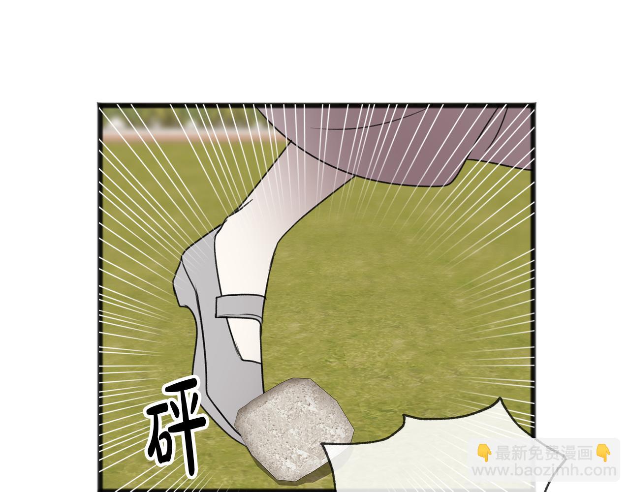 第18话 补上约会81