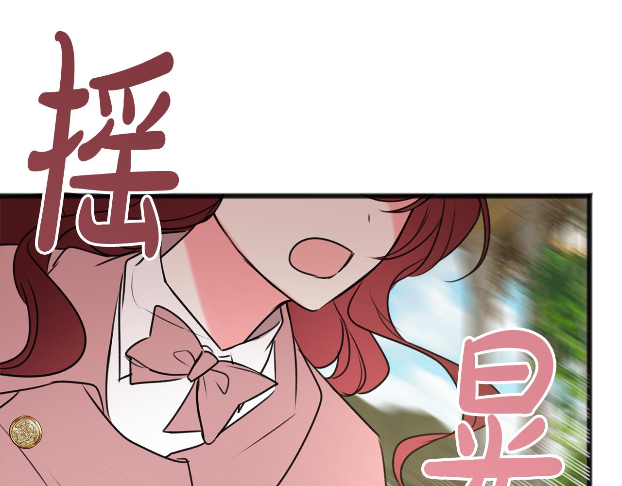 第18话 补上约会83