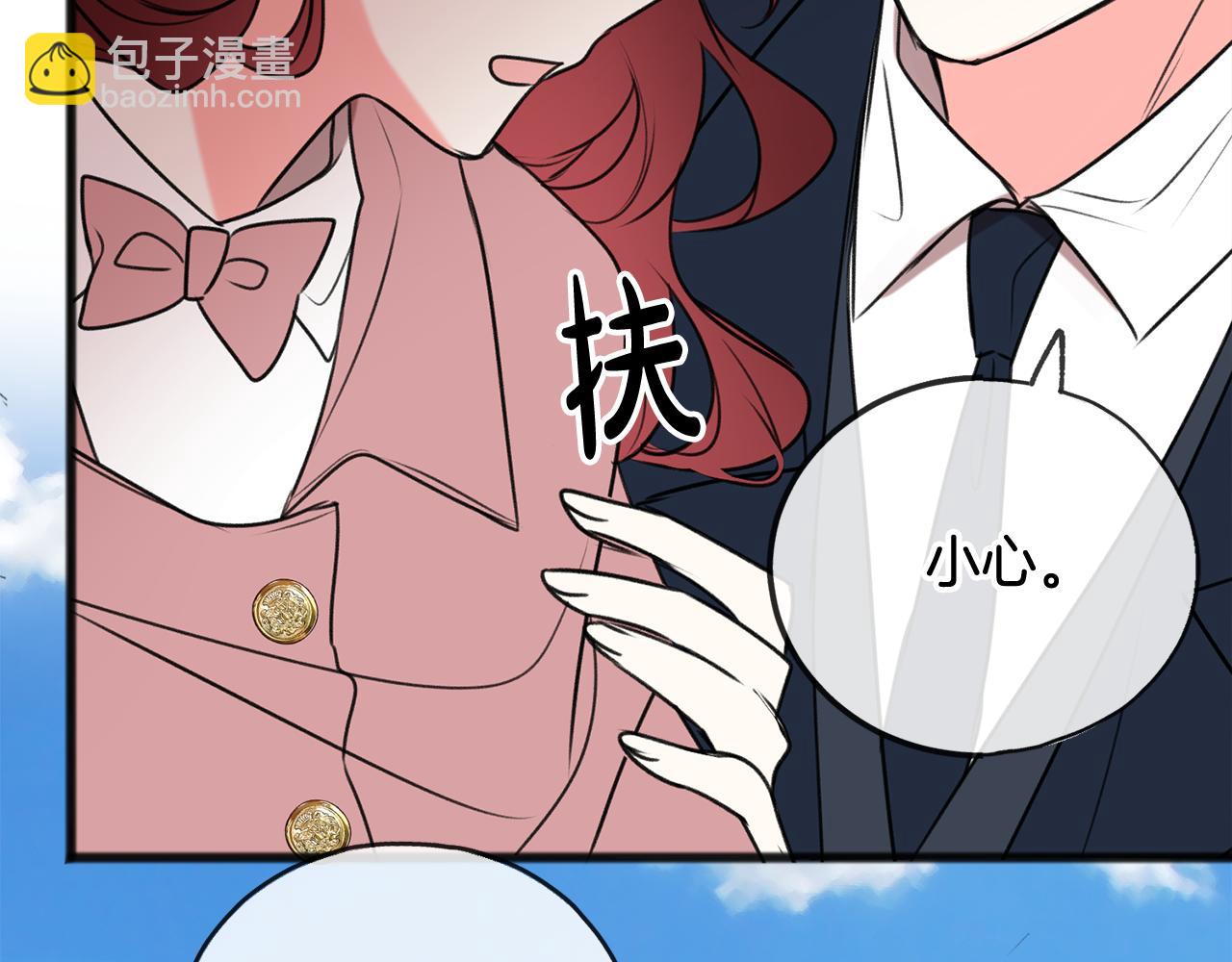 第18话 补上约会85